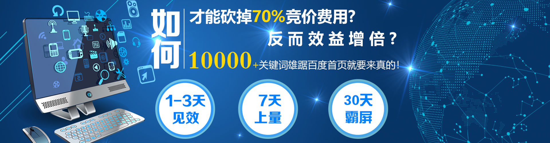 雨花台信息流营销