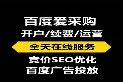 案例解读：如何优化百度竞价效果